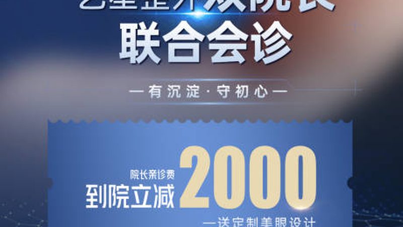 超声炮与热玛吉：揭秘美容界的双剑客**