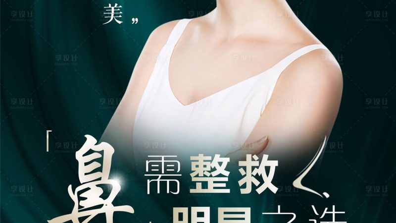 热玛吉面部流程：揭秘美丽背后的科学步骤
