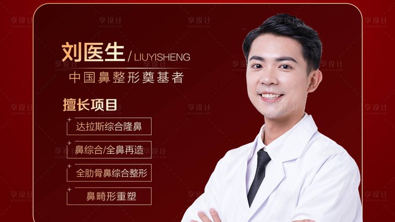 揭秘上海医美医院口碑评价背后的真相