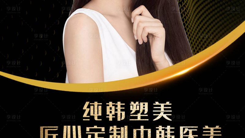 抗衰口服液：揭秘其价格背后的真相