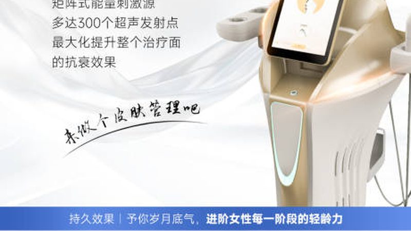 水光针注射，揭秘其专业操作流程