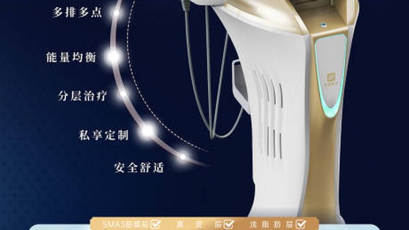 零基础转行医美咨询师，从哪开始