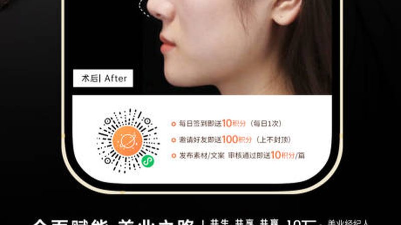 揭秘抗衰美容仪：十大品牌背后的技术秘密