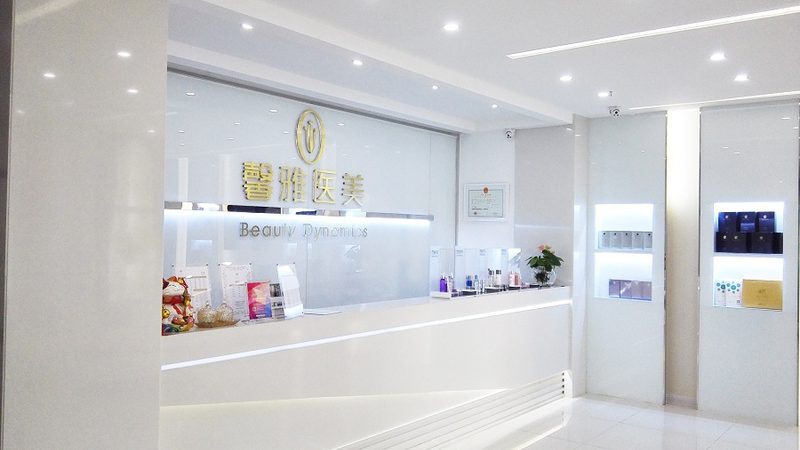 美容院激光脱毛VS家用脱毛仪：揭秘两者差异与选择要点