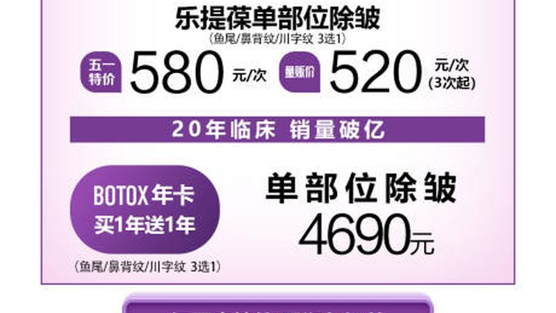 激光祛斑疗程，揭秘有效次数的真相