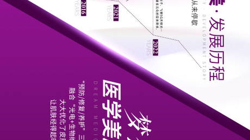 30天瘦脸操，效果如何？揭秘瘦脸操的真相与误区**