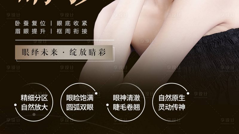 小标题：激光美容的原理