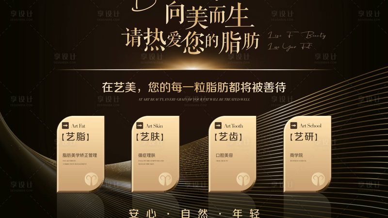 轻医美与医美：效果之辩，选择之道