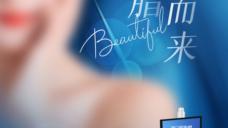 成都激光祛斑，揭秘一般几次见效的秘密