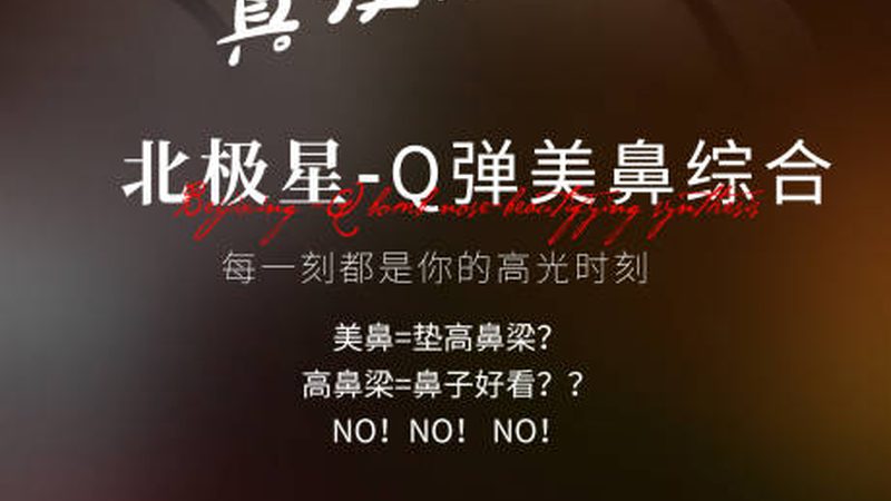 小标题：哺乳期，美容注射的隐忧