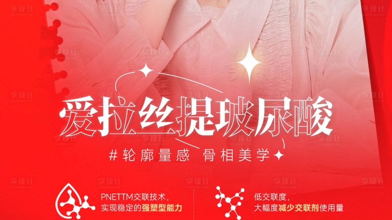 激光祛斑，揭秘十大品牌机构背后的秘密
