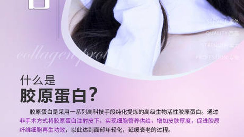医疗美容加盟售后支持有哪些