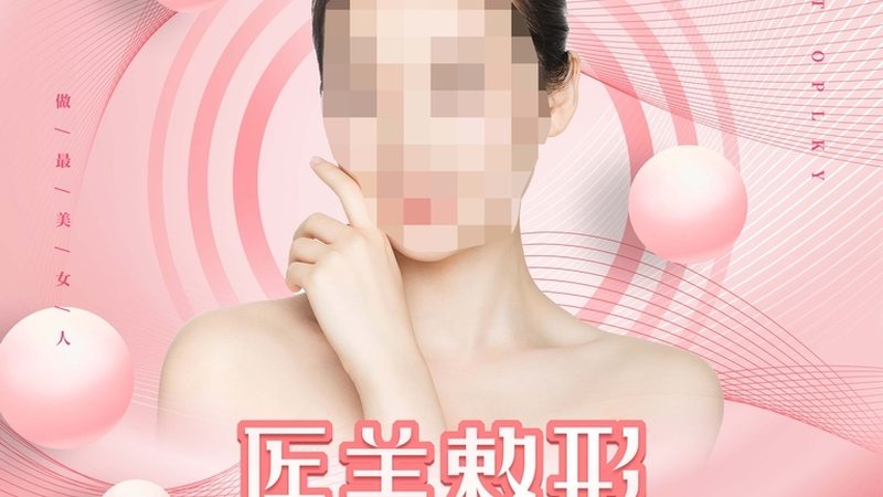 小标题：一、皮肤管理的必要性