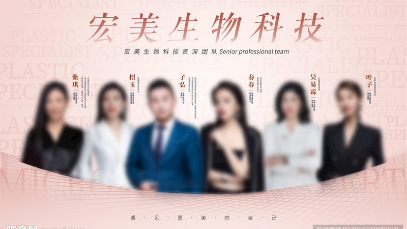 肉毒素注射间隔时间医生建议