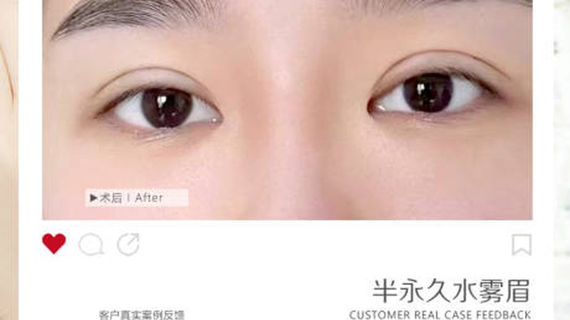 家用皮肤管理仪器哪个牌子好