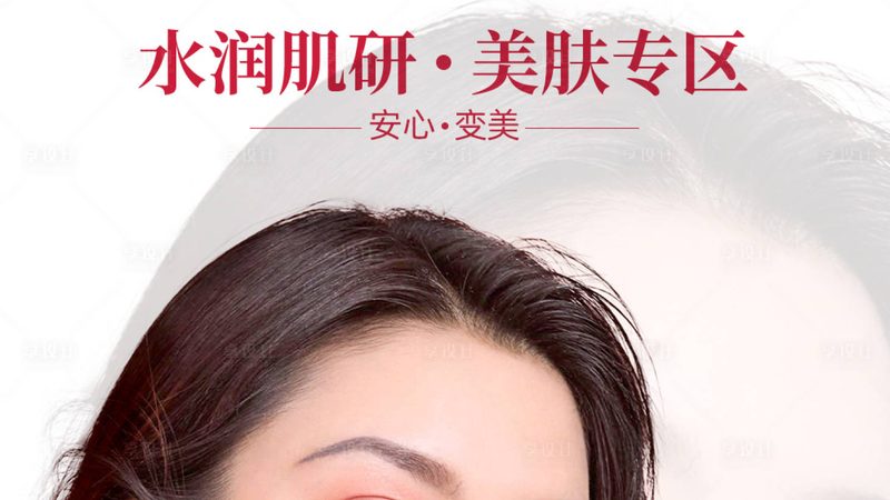 开眼角双眼皮，如何选择专业医院？**