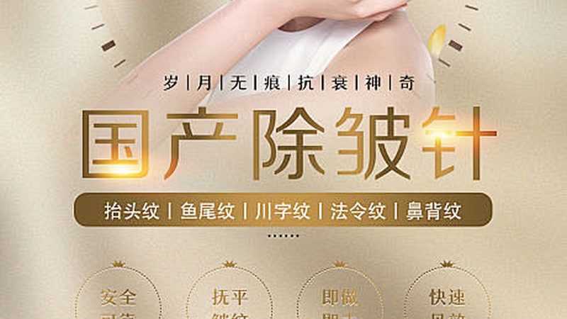 抗衰老，从三餐食材开始**