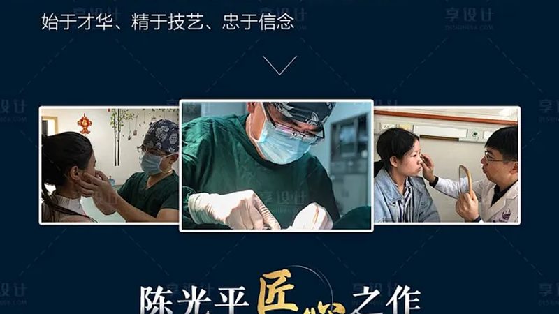 皮肤管理培训课程：内容解析与价格考量