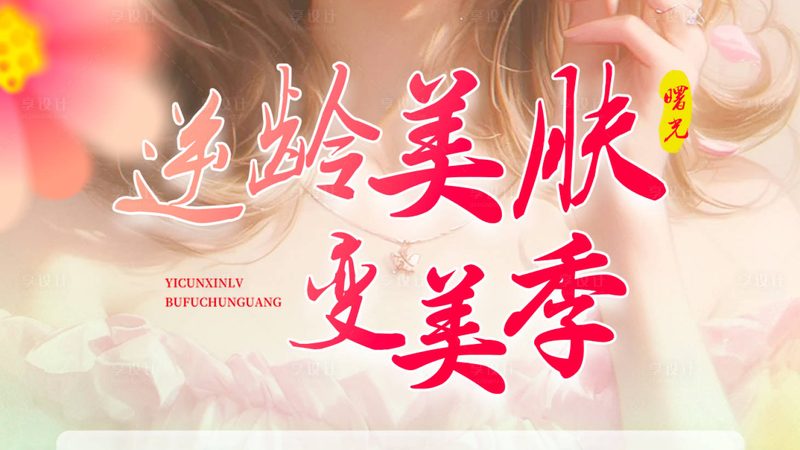 超声炮：揭秘其原理与选型逻辑**
