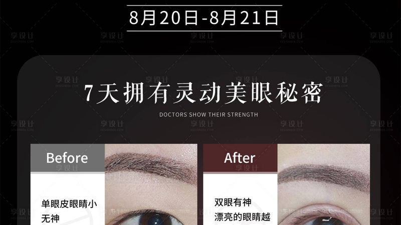 院线产品VS日化线：揭秘两者之间的神秘面纱