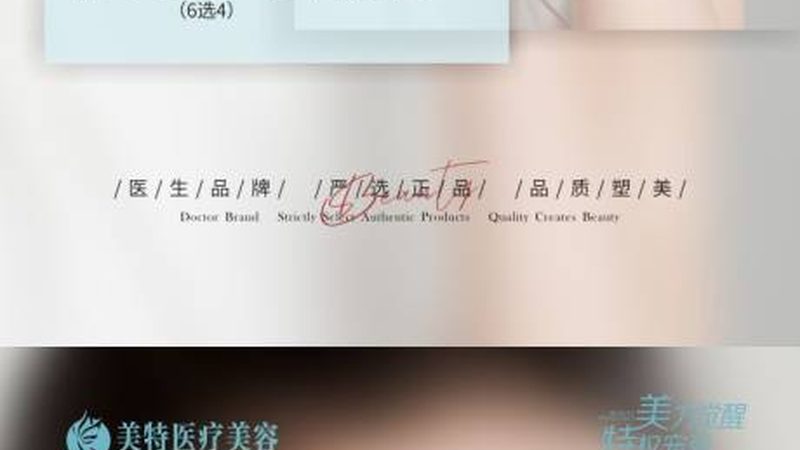 成都自体软骨隆鼻：了解其优势与注意事项