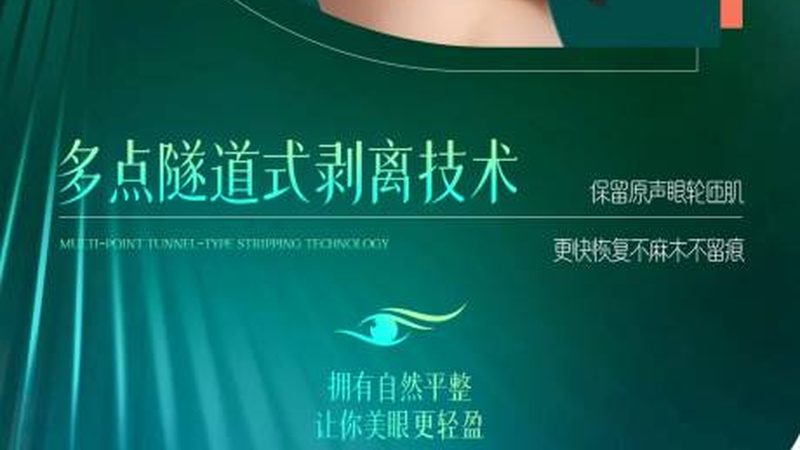 小标题：法令纹成因解析