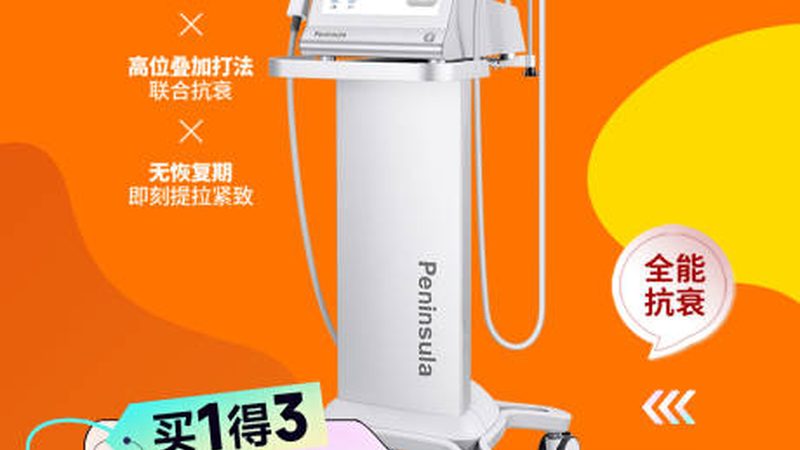 玻尿酸注射后注意事项区别