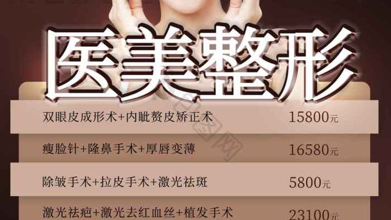 揭秘水光针：规格参数背后的秘密